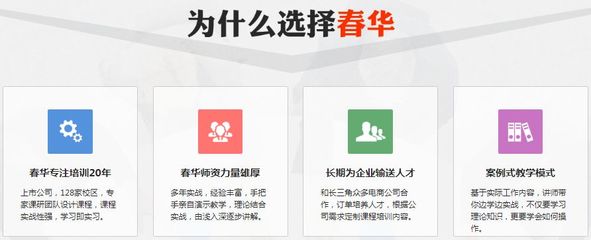 溫州蒼南淘寶培訓(xùn)班哪家有?