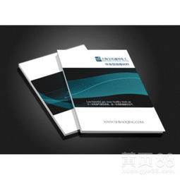 【海口不干膠印刷之優質訂做各類畫冊專業快速訂做】-