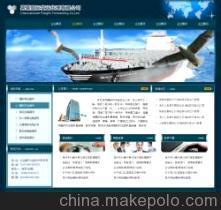 【網站設計、網頁制作、產品畫冊設計服務,溫州做網站,溫州建網站】價格,廠家,圖片,平面設計,溫州百瑞網店裝修-