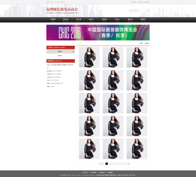 溫州服裝批發商商會官網設計與原創價值