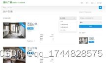 基于HTML與CSS的溫州廣廈房地產(chǎn)銷售網(wǎng)站設(shè)計與實現(xiàn)